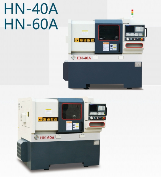 精密线轨数控仪表车床HN-40A HN-60A